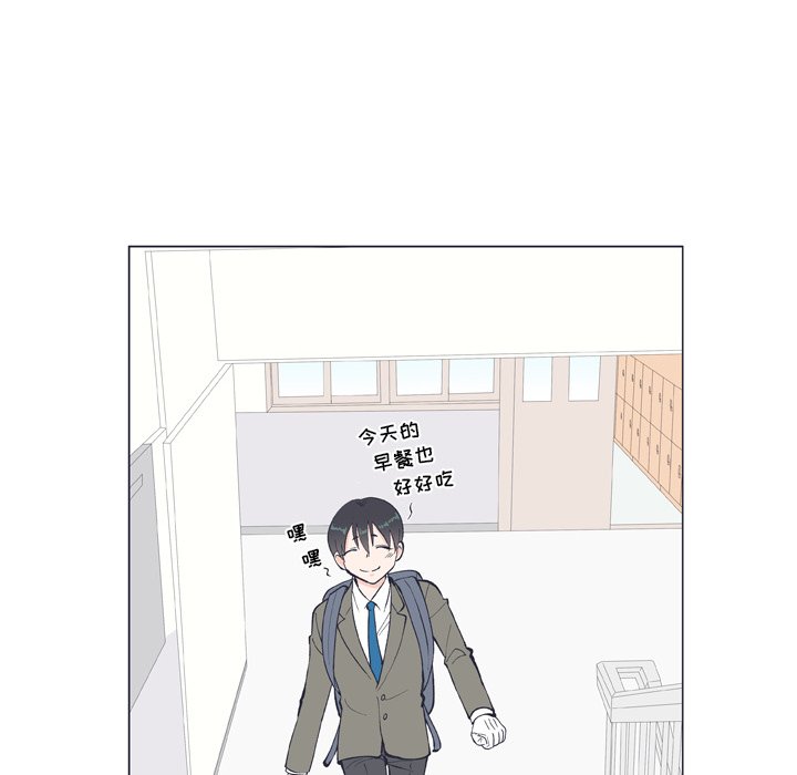 第10話 - 第23张