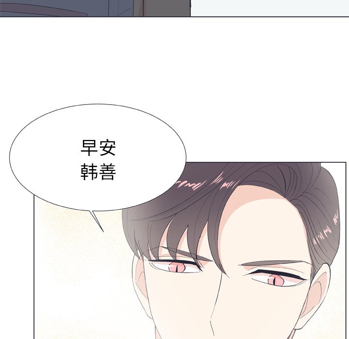 第10話 - 第29张