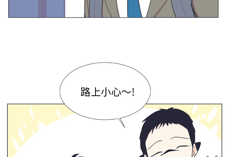 第10話 - 第3张