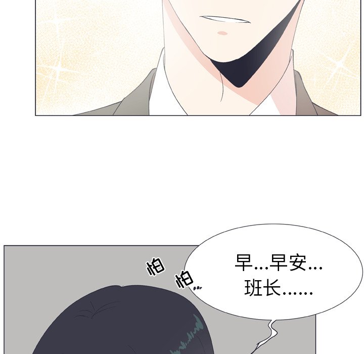 第10話 - 第30张