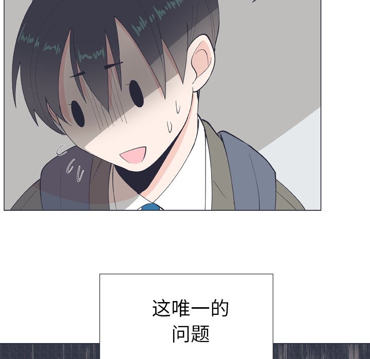 第10話 - 第31张