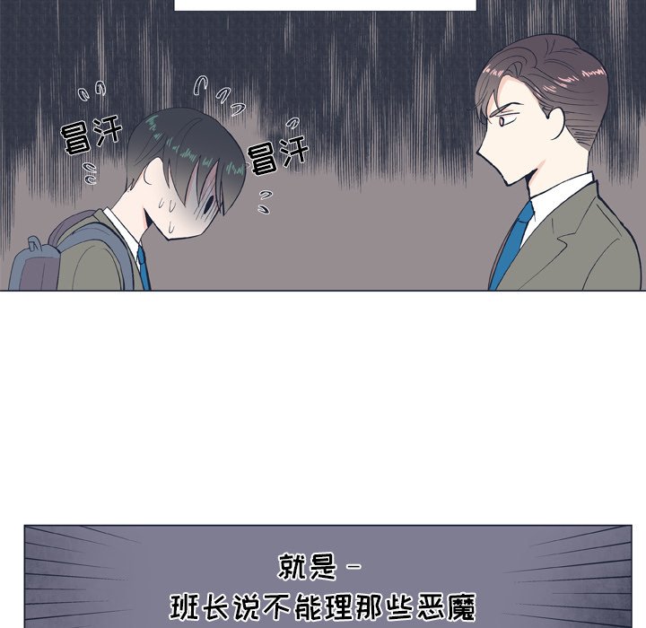 第10話 - 第32张