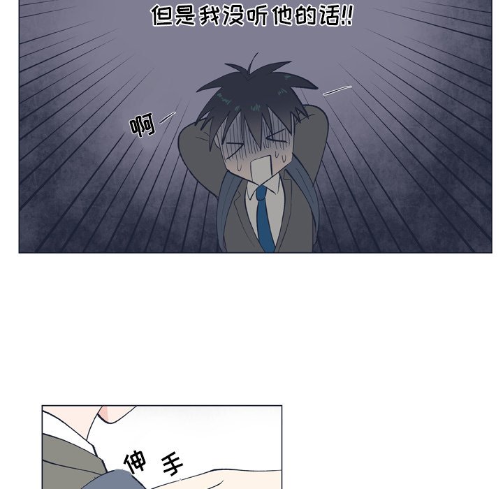 第10話 - 第33张