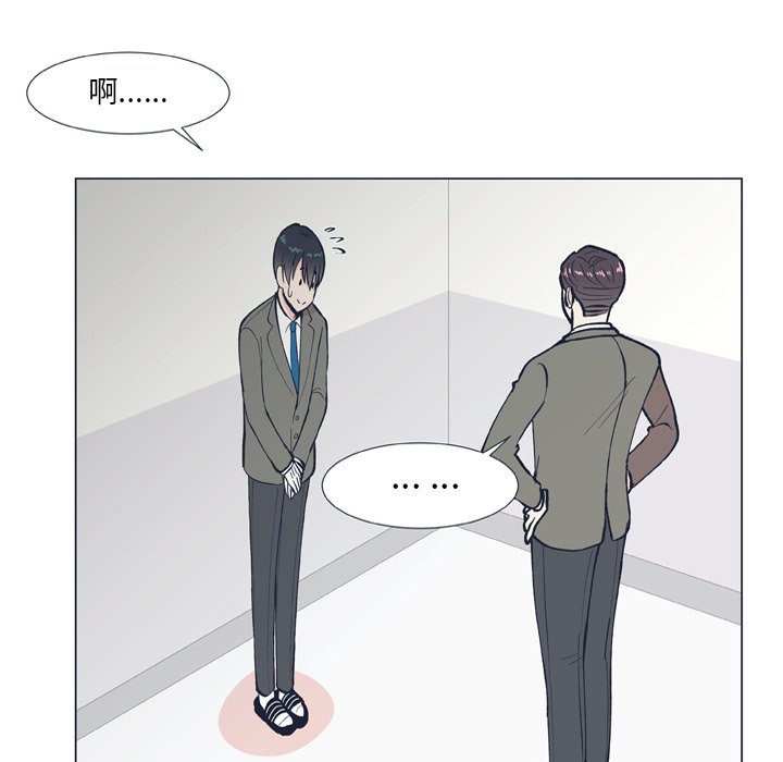 第10話 - 第36张