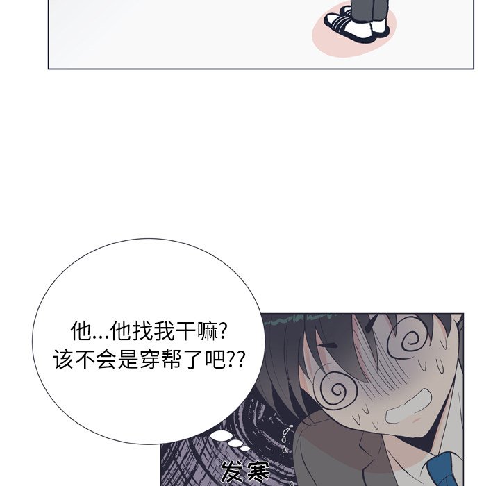 第10話 - 第37张