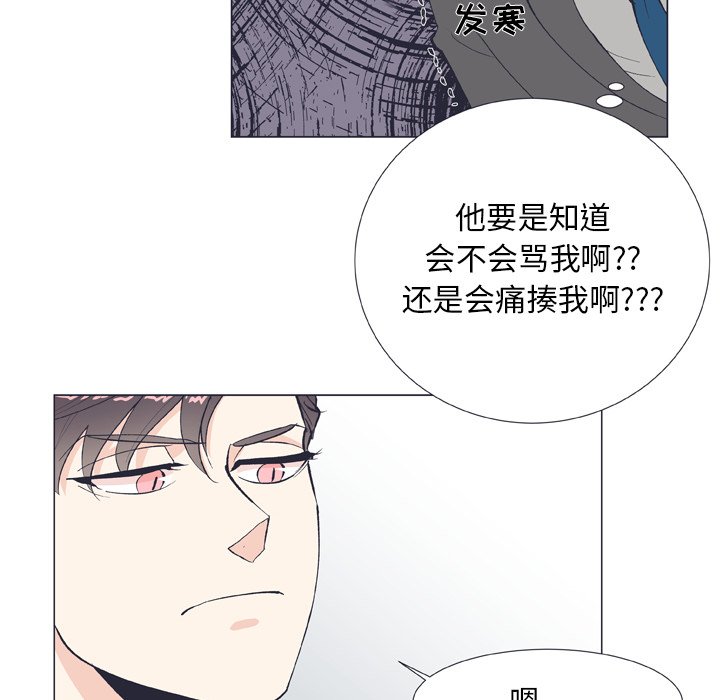 第10話 - 第38张