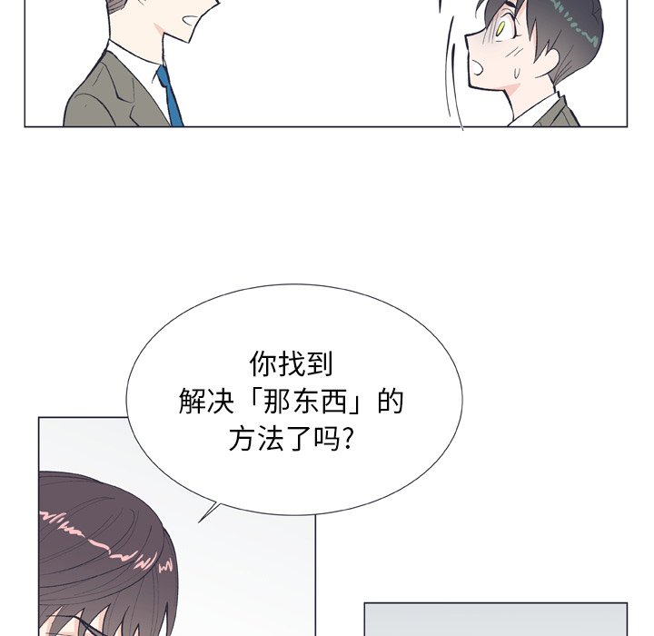 第10話 - 第40张