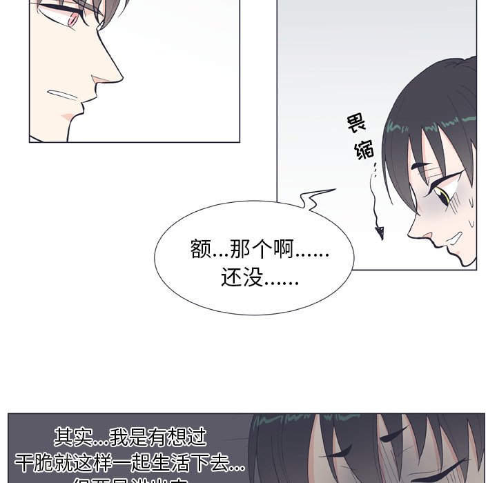 第10話 - 第41张