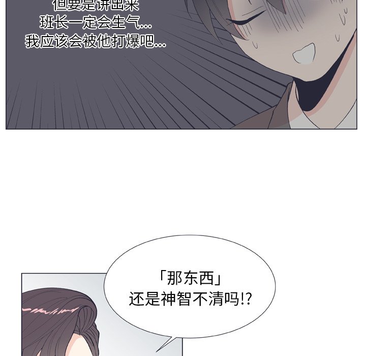 第10話 - 第42张