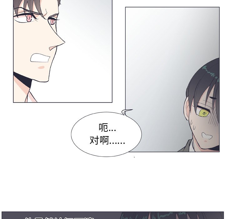 第10話 - 第43张