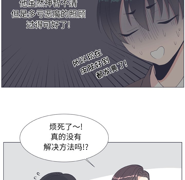 第10話 - 第44张