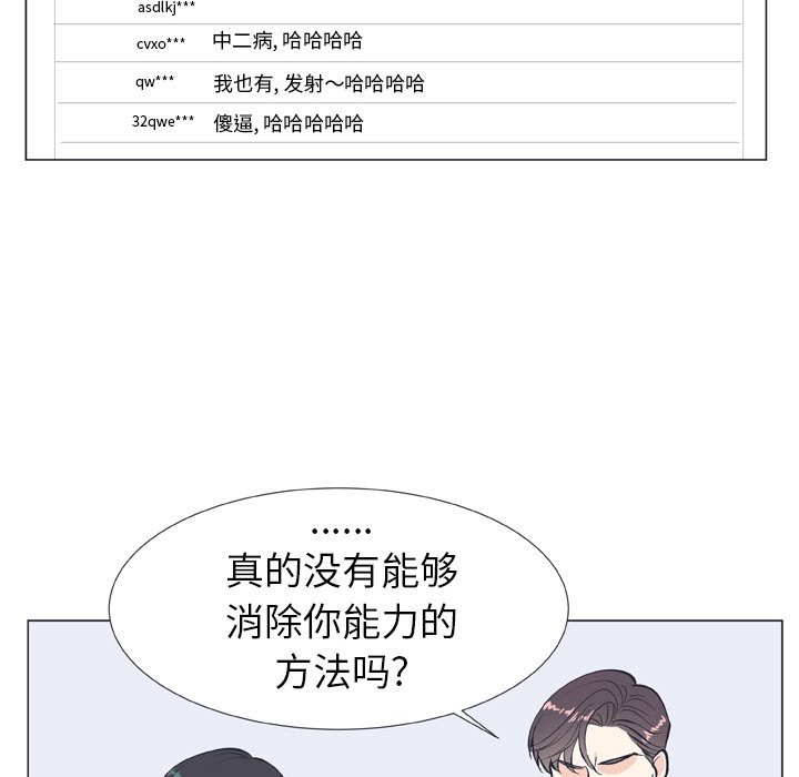第10話 - 第47张