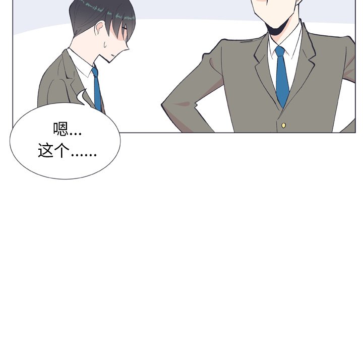 第10話 - 第48张