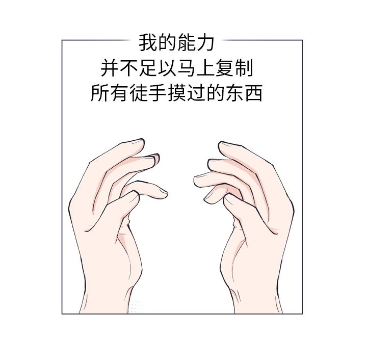 第10話 - 第49张