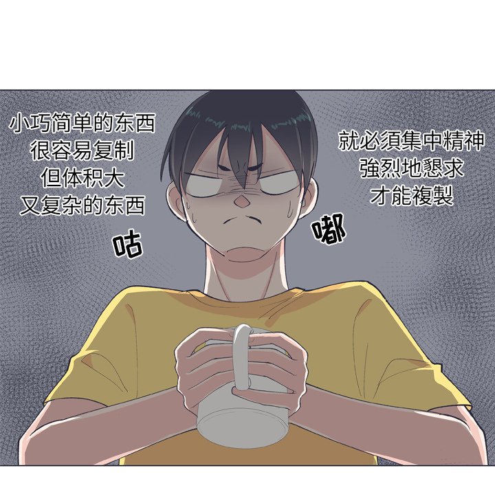 第10話 - 第50张