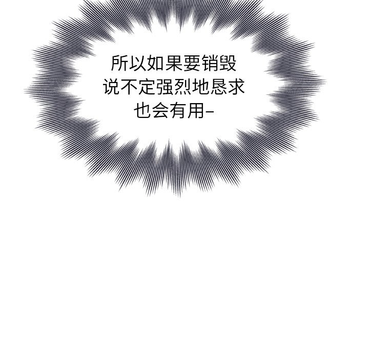 第10話 - 第52张