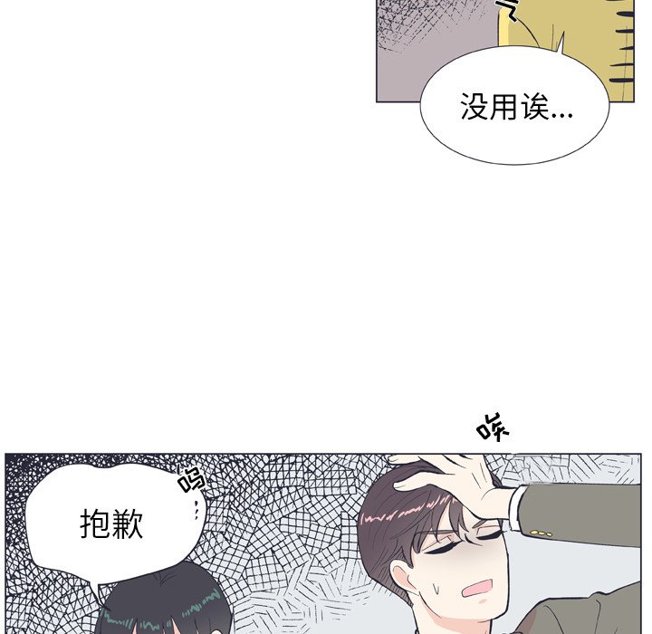 第10話 - 第54张