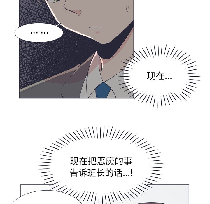 第10話 - 第56张