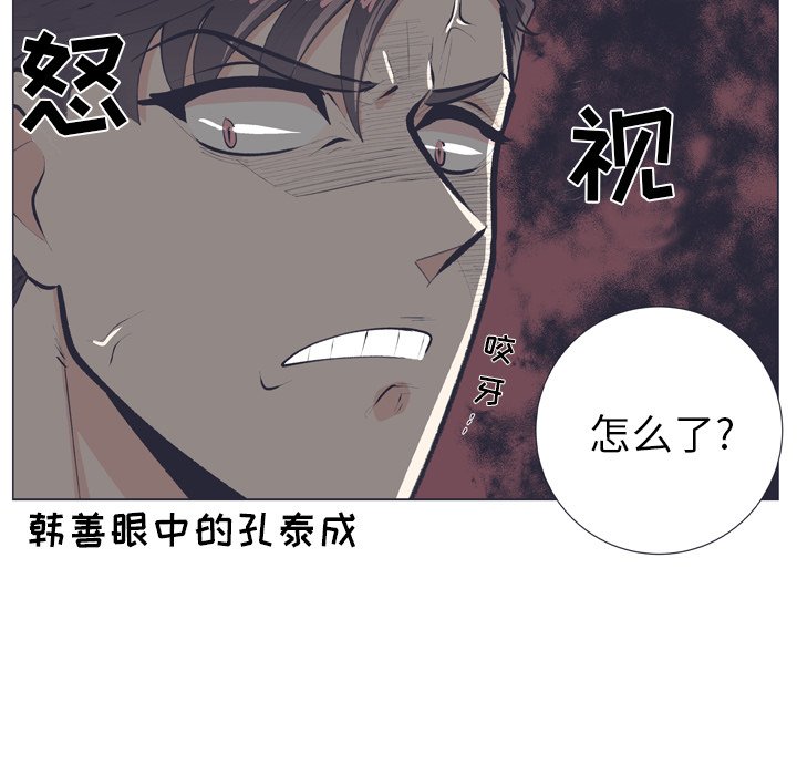 第10話 - 第58张