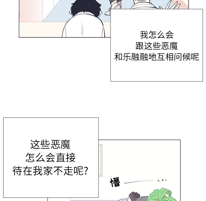 第10話 - 第6张