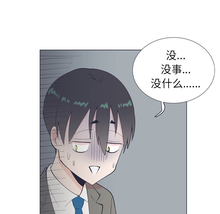 第10話 - 第60张