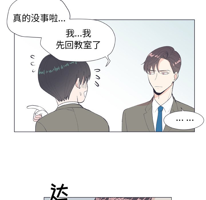 第10話 - 第63张