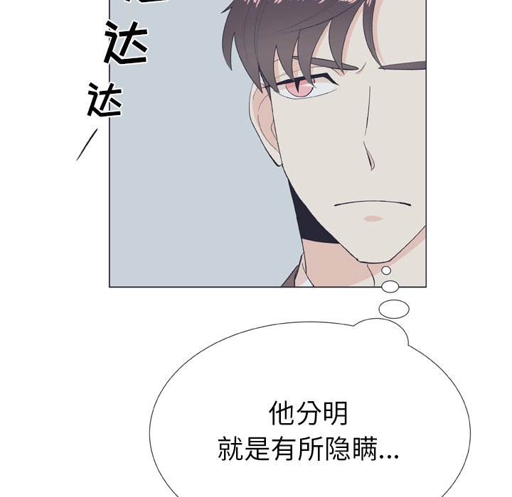 第10話 - 第64张