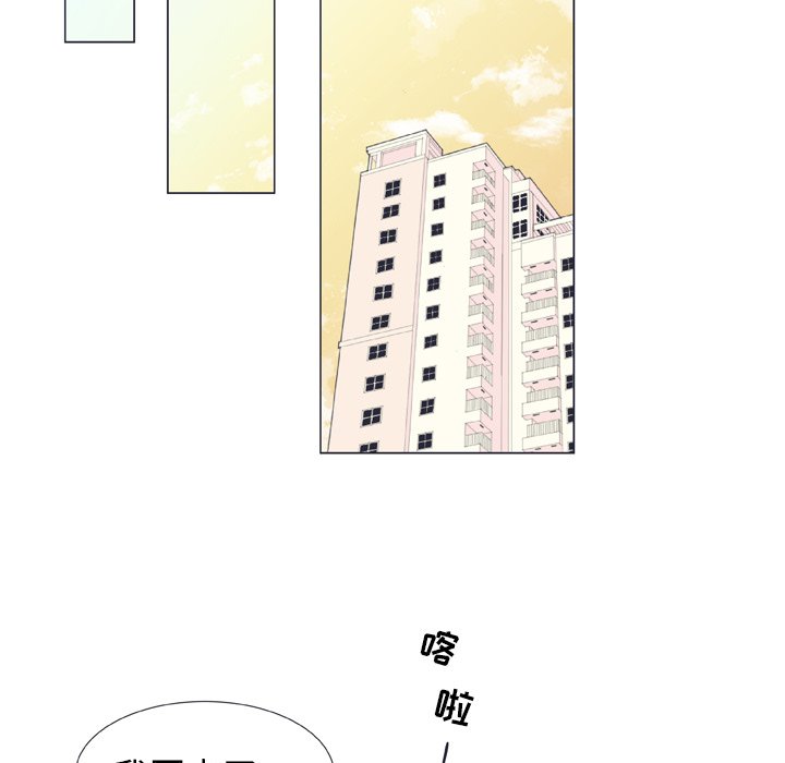 第10話 - 第66张