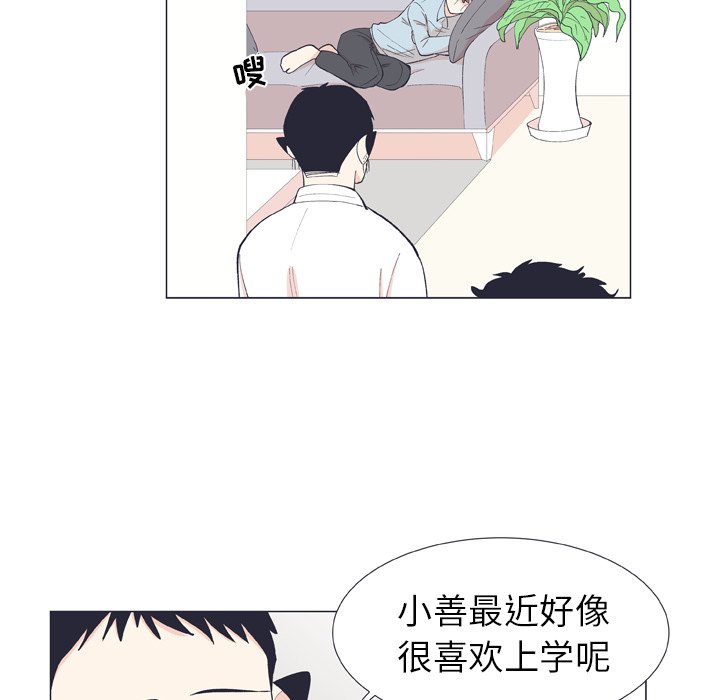 第10話 - 第7张