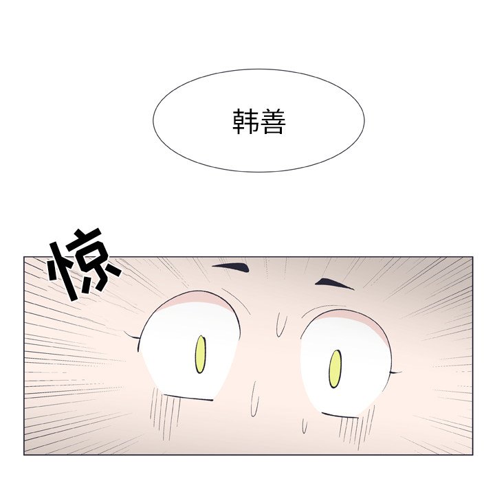 第10話 - 第71张