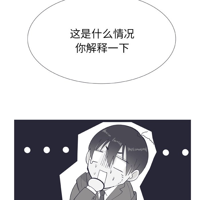 第10話 - 第74张