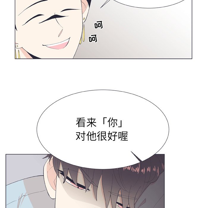 第10話 - 第8张