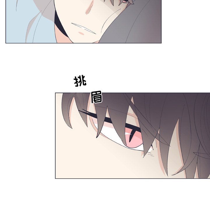 第10話 - 第9张
