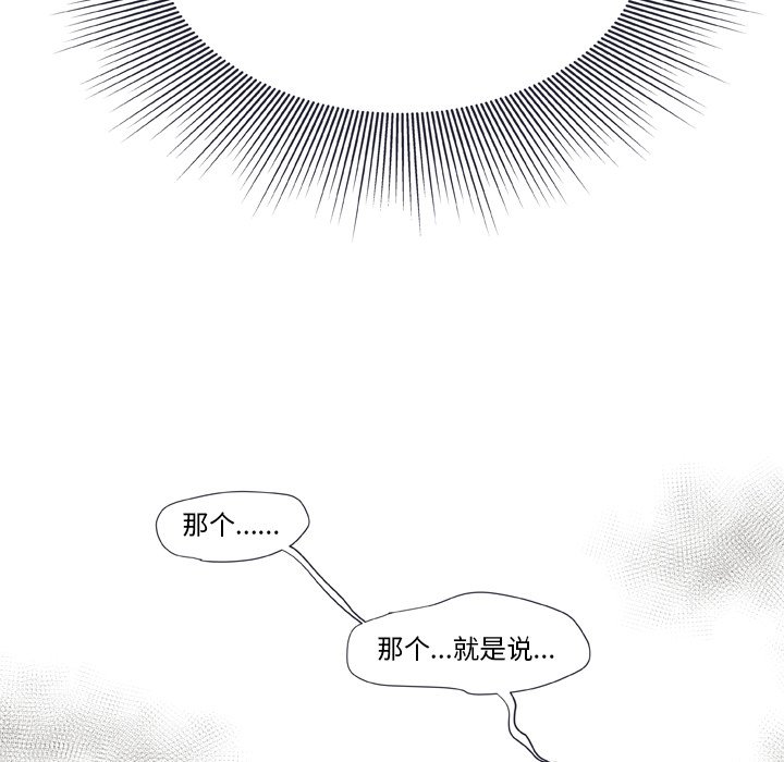 第11話 - 第11张