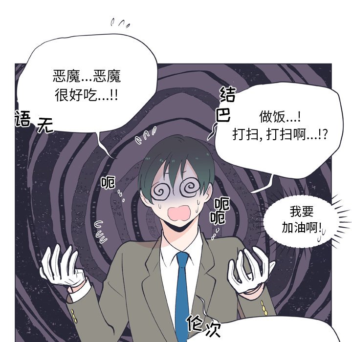 第11話 - 第13张