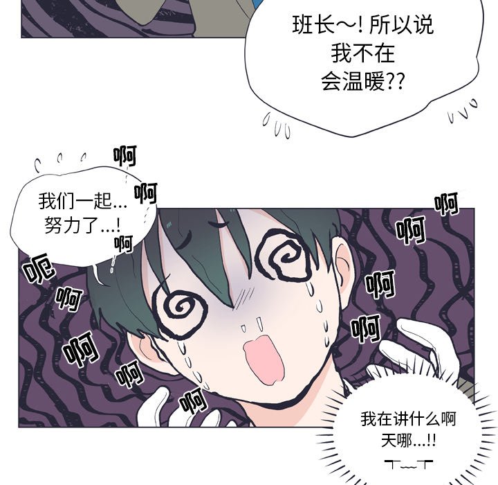 第11話 - 第14张