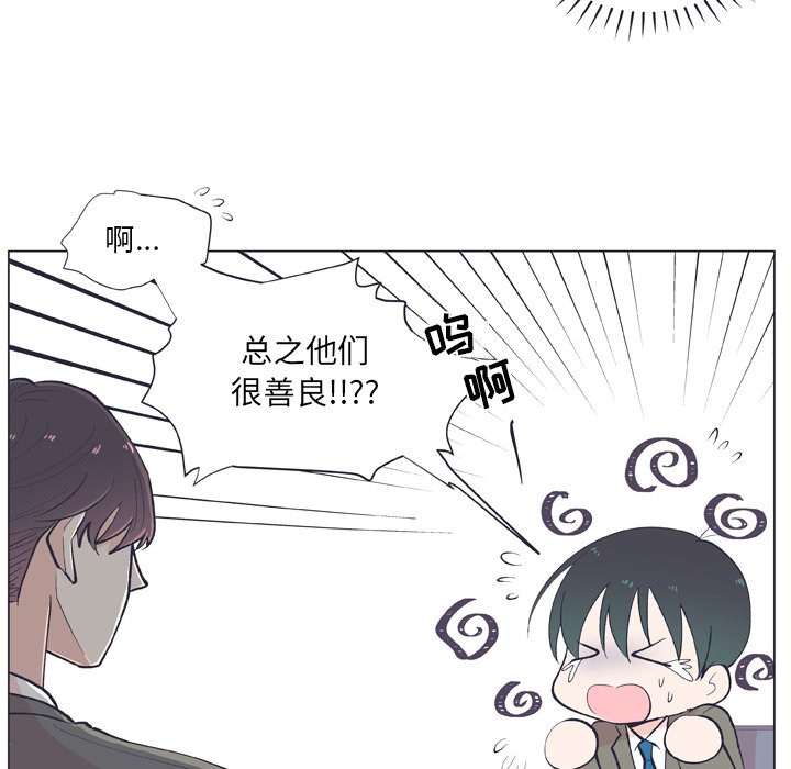 第11話 - 第15张