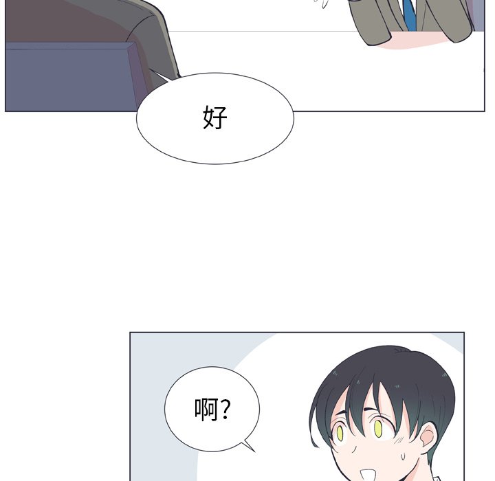 第11話 - 第16张