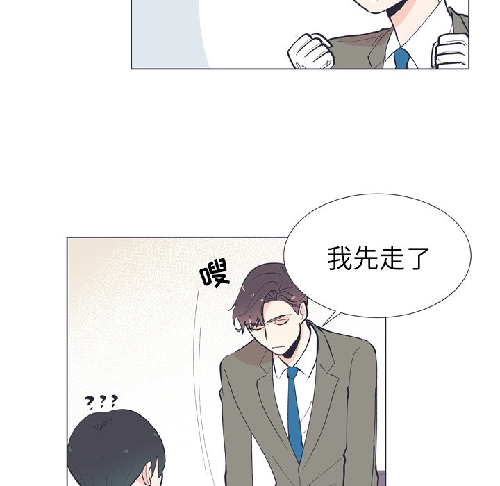 第11話 - 第17张
