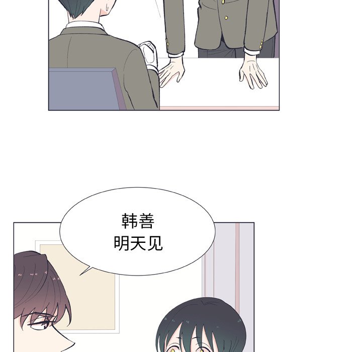 第11話 - 第18张