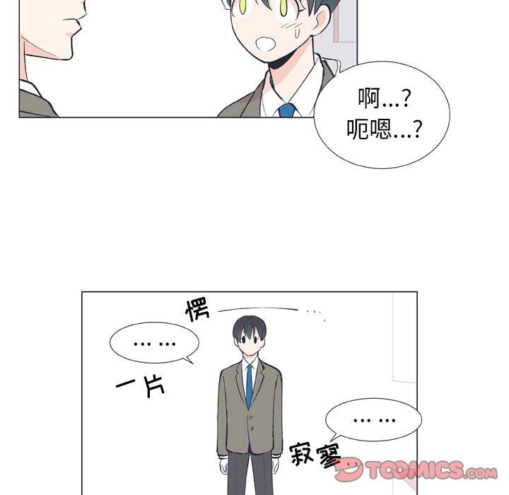 第11話 - 第19张