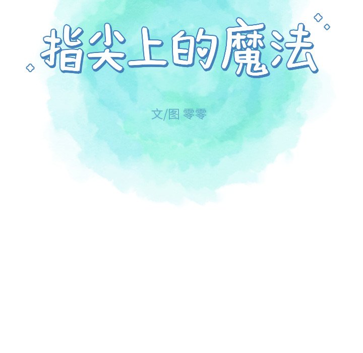 第11話 - 第21张