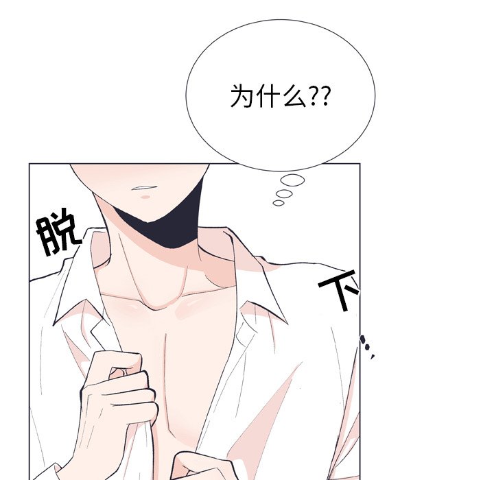 第11話 - 第22张