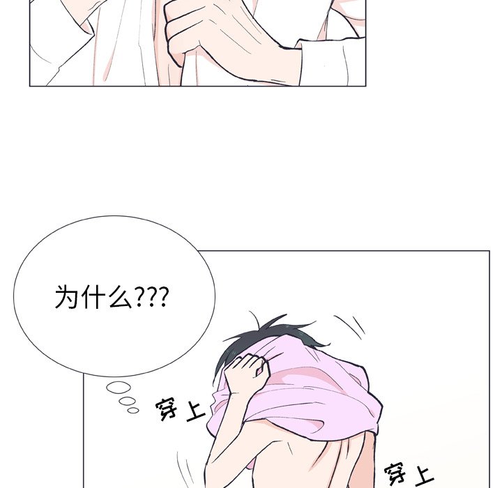 第11話 - 第23张