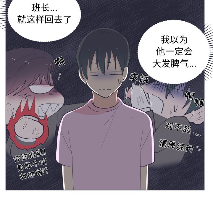 第11話 - 第25张