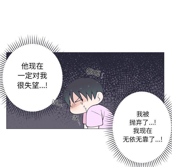 第11話 - 第26张