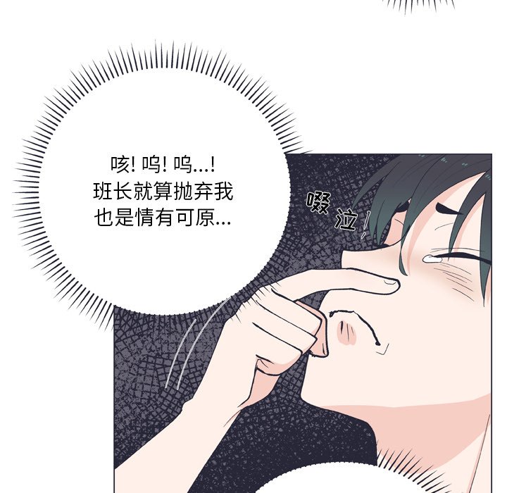 第11話 - 第27张