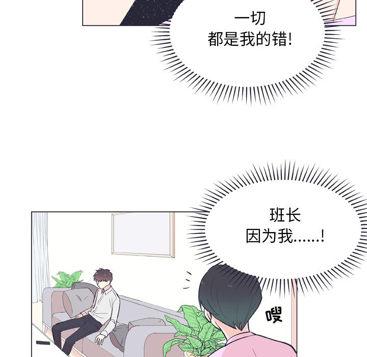第11話 - 第28张
