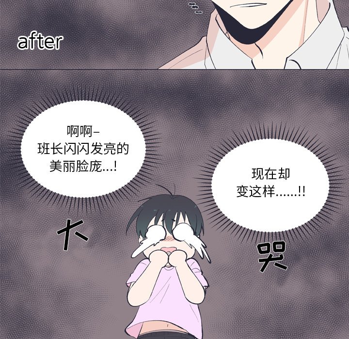 第11話 - 第32张