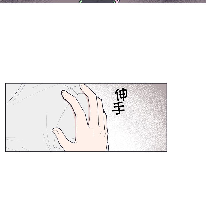 第11話 - 第33张